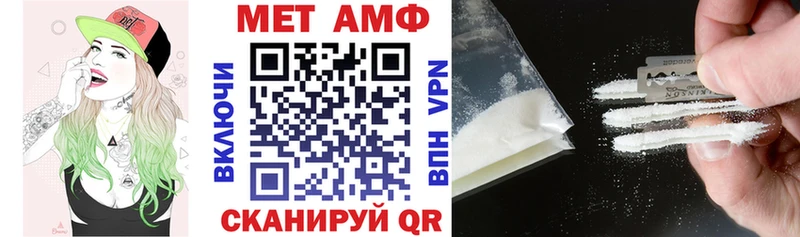 купить  цена  Заволжск  Amphetamine Розовый 