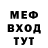 Амфетамин VHQ carewall