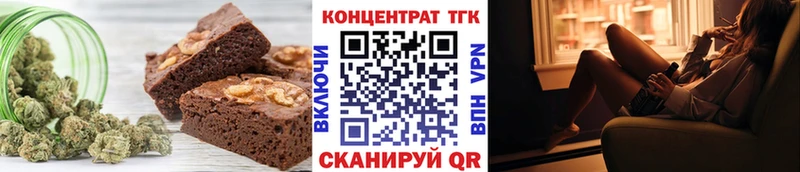 продажа наркотиков  маркетплейс как зайти  MEGA tor  Печенье с ТГК конопля  Заволжск 