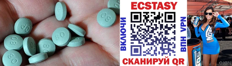 цена   МЕГА маркетплейс  ЭКСТАЗИ 300 mg  Заволжск 
