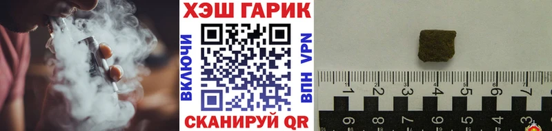 купить   Заволжск  маркетплейс Telegram  Гашиш Ice-O-Lator 