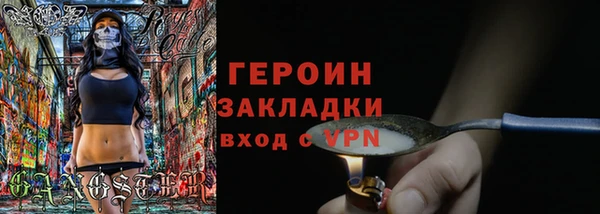 гашиш Горнозаводск