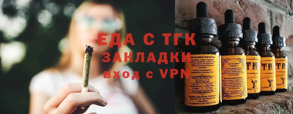 альфа пвп VHQ Горняк