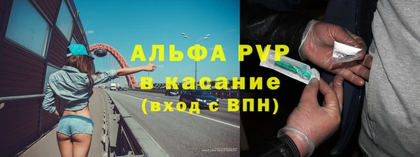 мет Новочеркасск