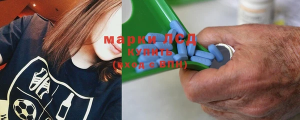 альфа пвп VHQ Горняк