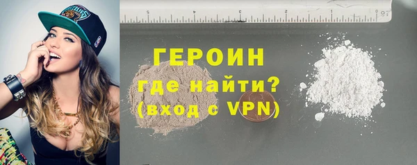 альфа пвп VHQ Горняк