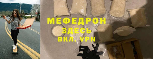 альфа пвп VHQ Горняк