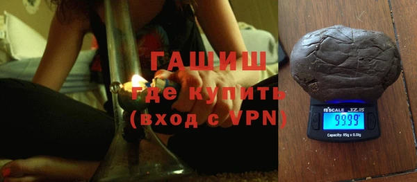 гашиш Горнозаводск