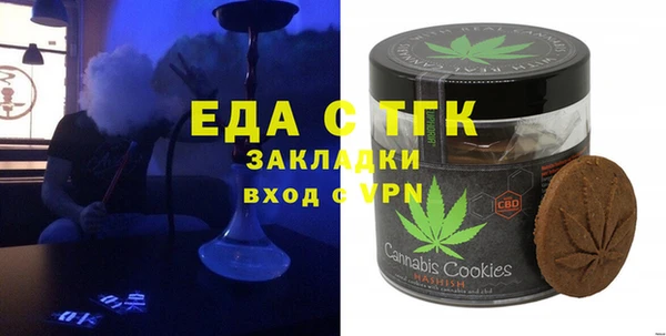 mdma Горно-Алтайск