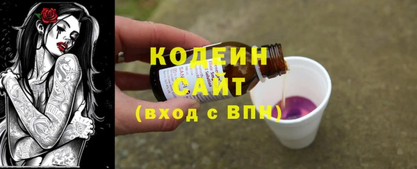 альфа пвп VHQ Горняк