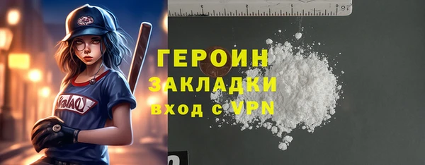 наркотики Вязники