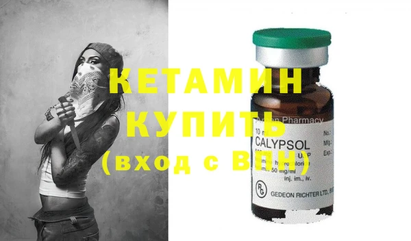 каннабис Вяземский