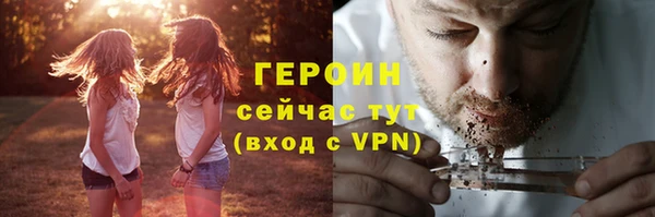 альфа пвп VHQ Горняк