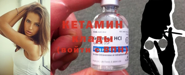 mdma Горно-Алтайск