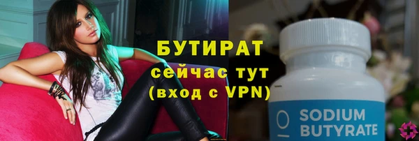 альфа пвп VHQ Горняк