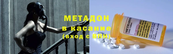 mdma Горно-Алтайск
