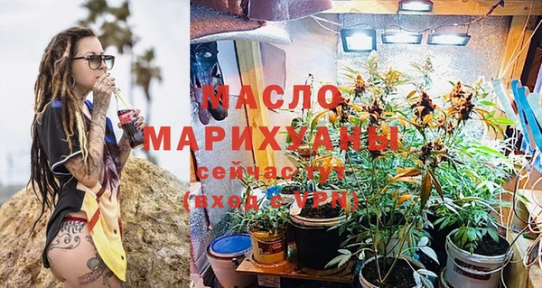 mdma Горно-Алтайск