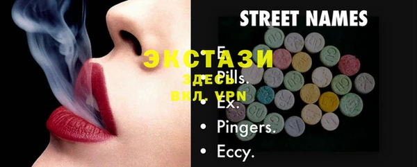 mdma Горно-Алтайск