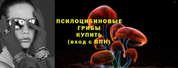 mdma Горно-Алтайск