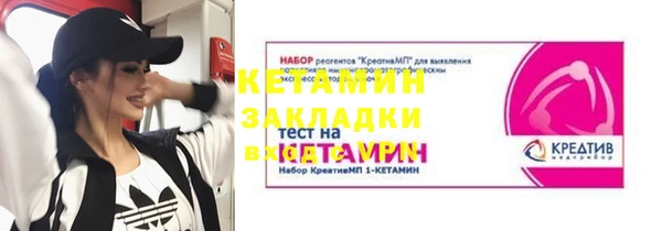 mdma Горно-Алтайск