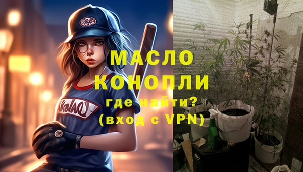 альфа пвп VHQ Горняк