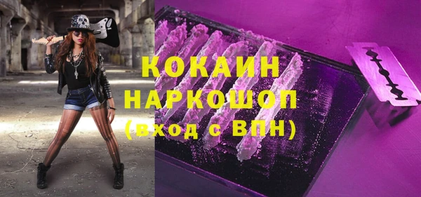 гашиш Горнозаводск