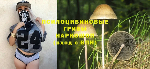 mdma Горно-Алтайск