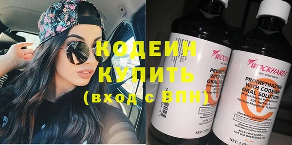 альфа пвп VHQ Горняк
