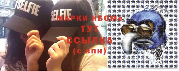 гашиш Горнозаводск