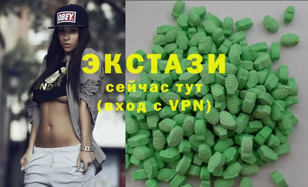 mdma Горно-Алтайск