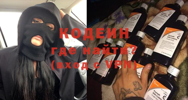мескалин Волосово
