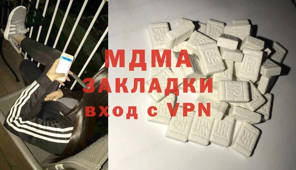 МДМА Вязьма