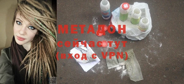 альфа пвп VHQ Горняк