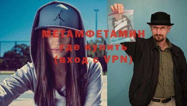 mdma Горно-Алтайск