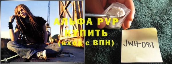 mdma Горно-Алтайск