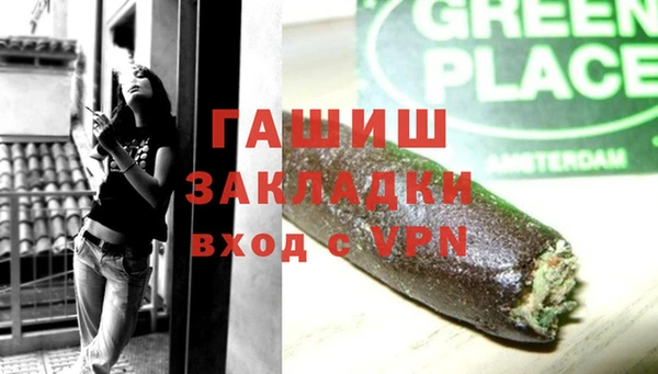 mdma Горно-Алтайск