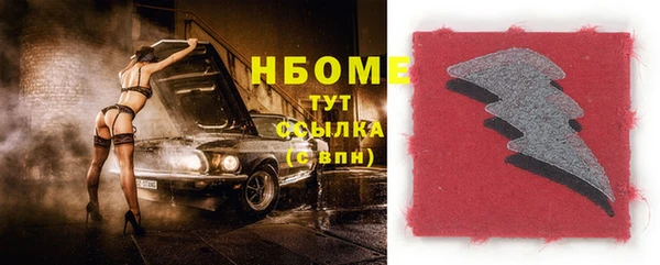 альфа пвп VHQ Горняк