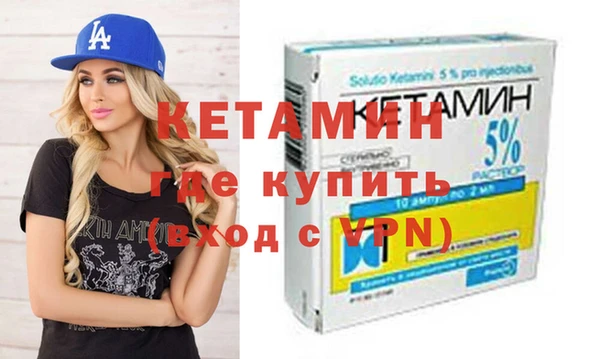 альфа пвп VHQ Горняк