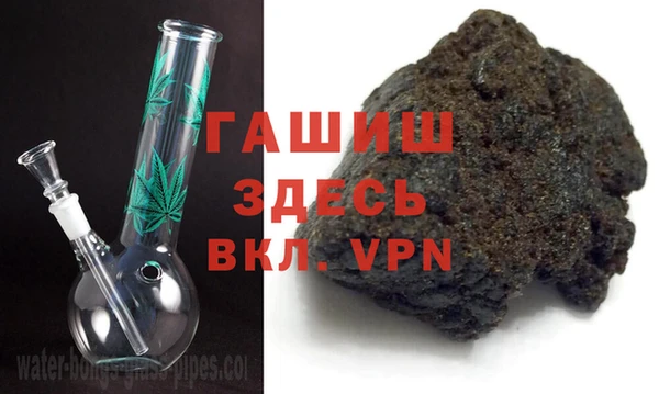 гашиш Горнозаводск