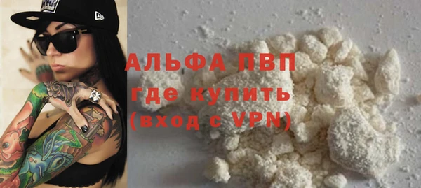 каннабис Уссурийск