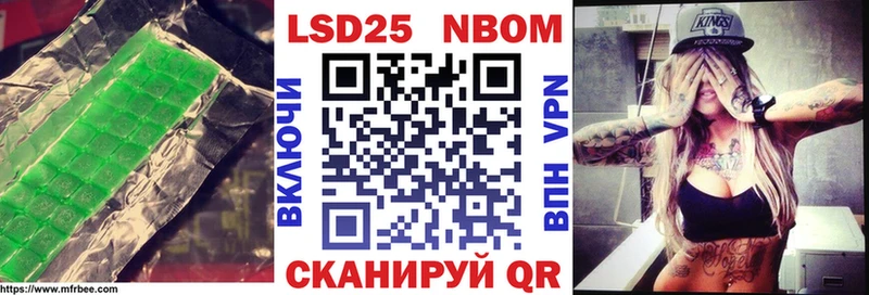LSD-25 экстази кислота  ОМГ ОМГ рабочий сайт  Заволжск  сколько стоит 