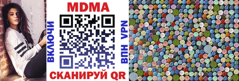 МДМА молли  Заволжск 