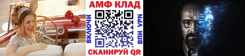 что такое наркотик  Заволжск  Метамфетамин витя 