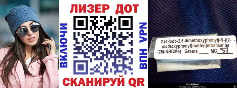 Марки N-bome 1,5мг  магазин продажи   Заволжск 